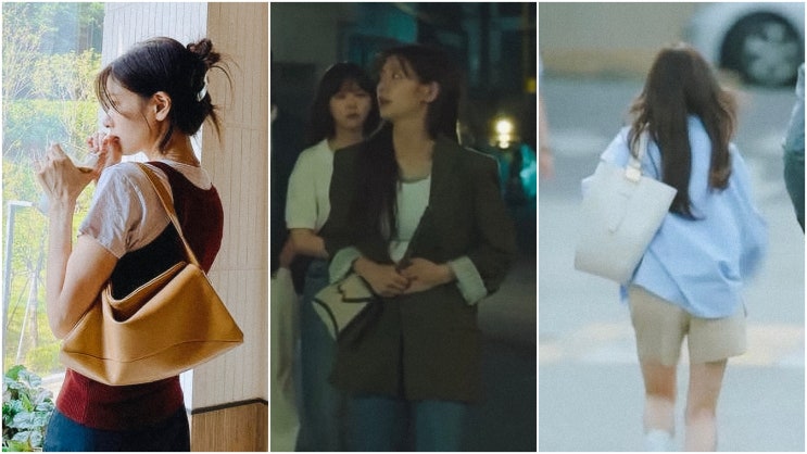  정소민 패션 꾸안꾸 여성 가방 추천