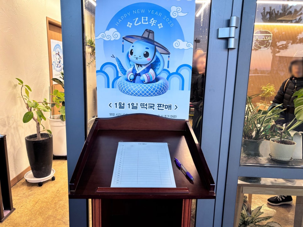 미소찬 사진 6