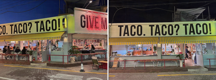  깁미타코 전주점, 가족 외식으로 딱 좋은 타코 맛집
