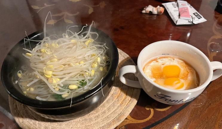  (야매요리) 현대옥 남부시장 콩나물국밥, 콩나물 한 봉지로 뜨근하게 국밥 먹기