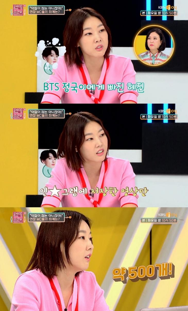 에일리, '솔로지옥1' 최시훈과 결혼 전제 열애 중?…직접 밝힌 입장 | 위키트리, image size:730x1203