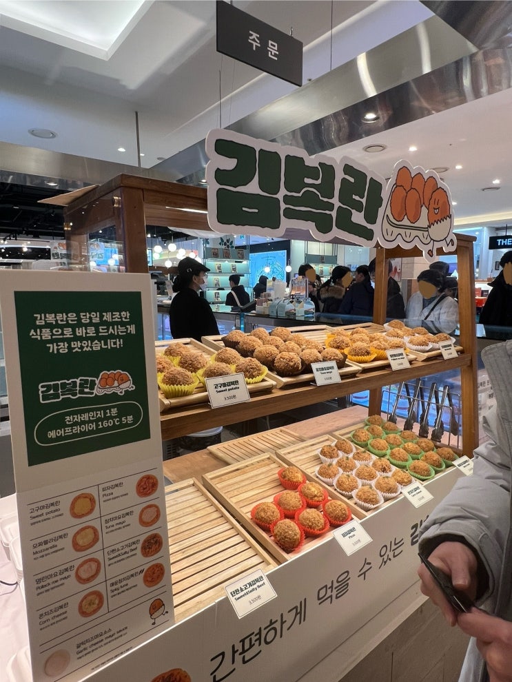  청주 • 현대백화점 충청점 팝업스토어 ‘김복란’후기