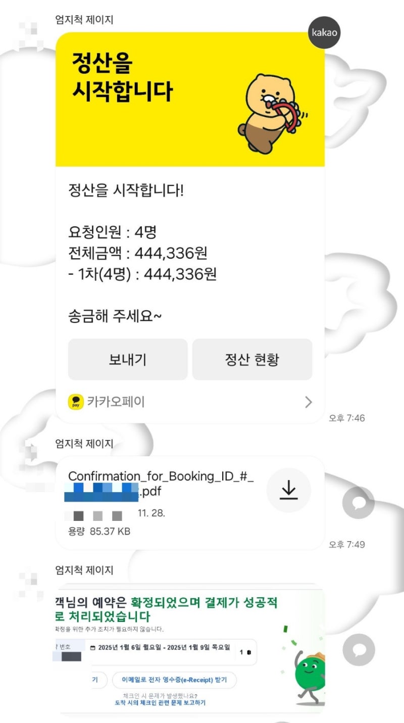 🇨🇳동기들과 떠나는 3박 4일 상해 여행 | 무비자 중국여행의 모든 것 | 나의 상하이로맨스🇨🇳 : 네이버 블로그