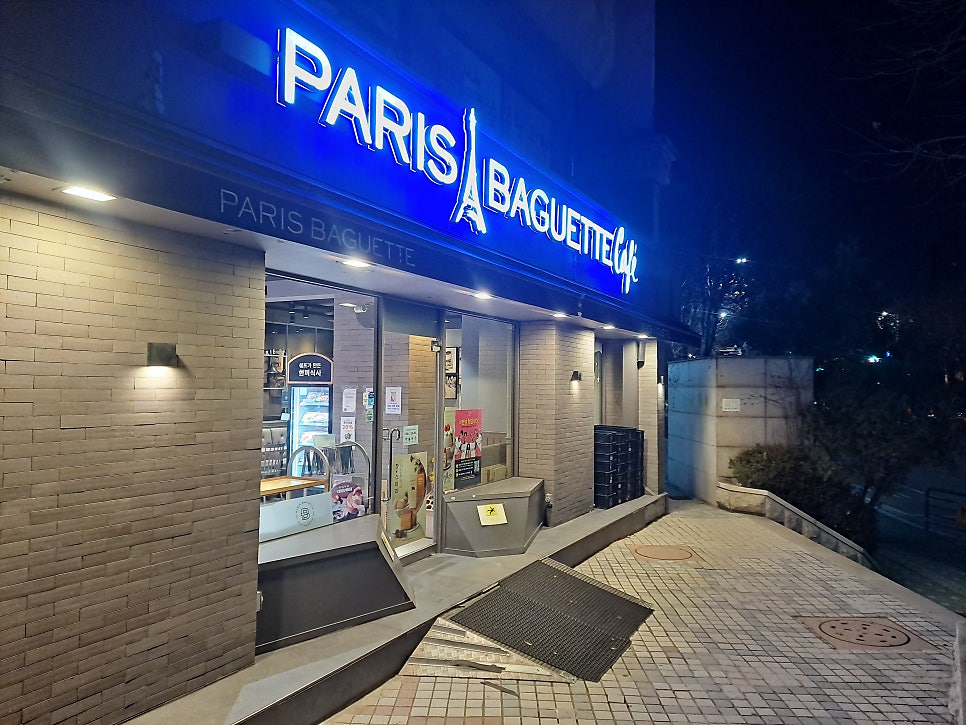 파리바게뜨 산본9단지점 사진 2