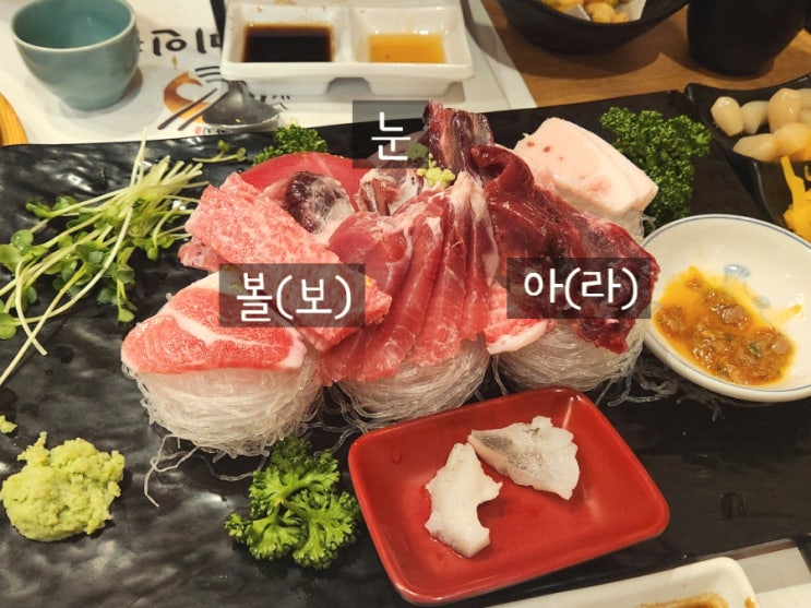  호구포역 맛집 미인참치 인천 논현동 참치 해체쇼