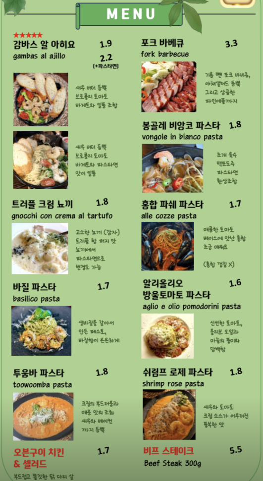 번우드 사진 3