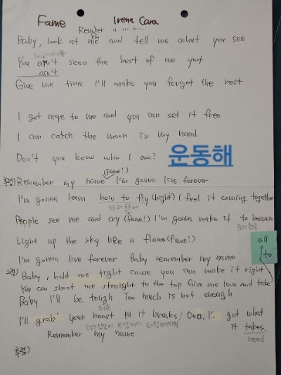 팝송) 아이린 카라 Irena Cara의 fame 페임 가사 해석