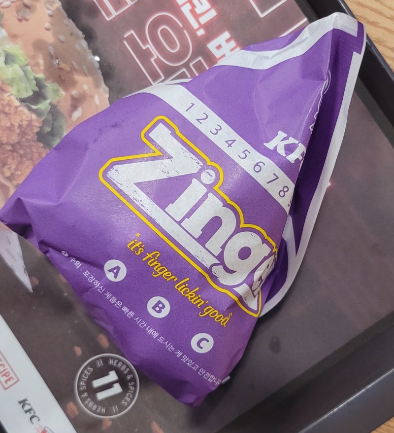 KFC 징거버거 칼로리, 종류와 맛에 대한 후기