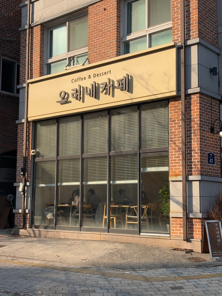  [수원] 아늑하고 분위기 좋은 천천동카페 오리네카페