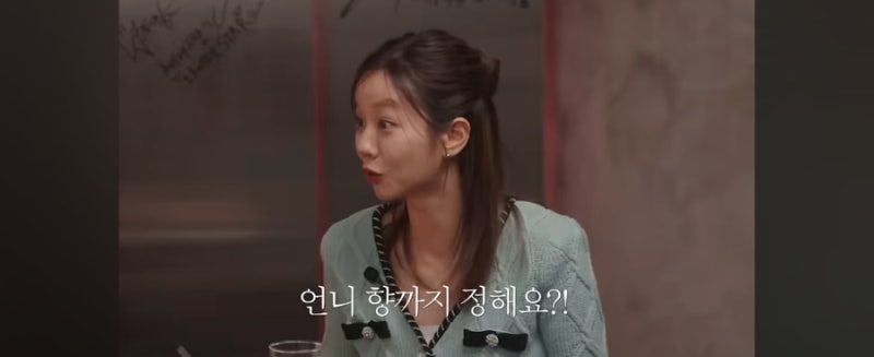 태연콘서트에 향수를 뿌린다!프루스트현상을 아시나요?