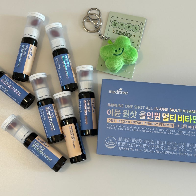 카카오선물하기 추천 마시는 비타민 메디트리 이뮨 원샷 올인원 멀티비타민