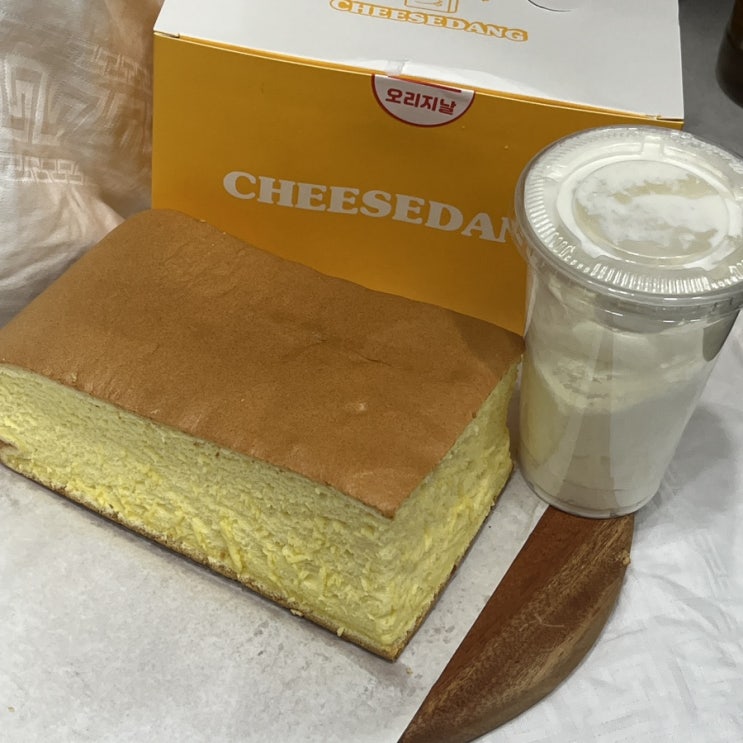  공덕주차카페 대왕카스테라 맛집 치즈당
