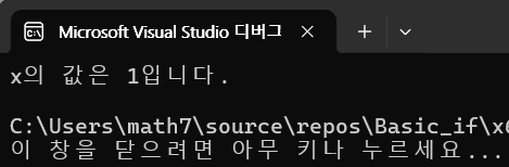  C++ 조건문