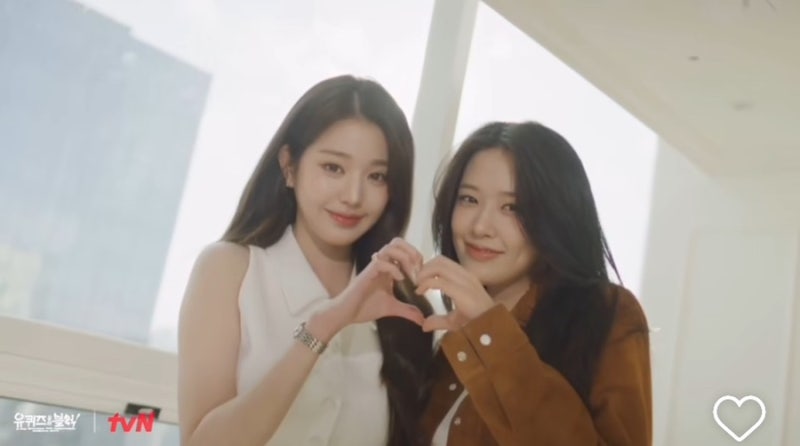 덱스의냉터뷰장원영•장원영MBTI?•장원영안유진유퀴즈