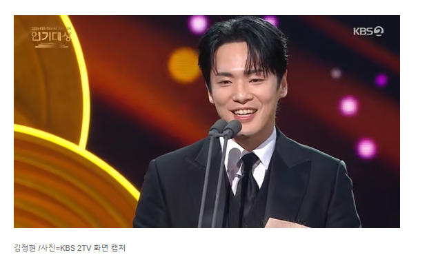 "용서 바라지 않아" <b>김정현</b>, 서현에 공개 망신 주고 '노 빠꾸... 