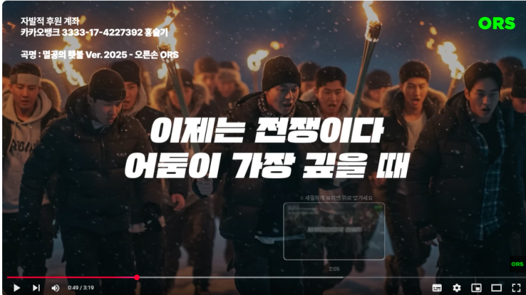 <b>여론조사</b>또올라,나를 고발하라 카톡<b>계엄</b>령역풍;반쪽<b>민주당</b>사... 