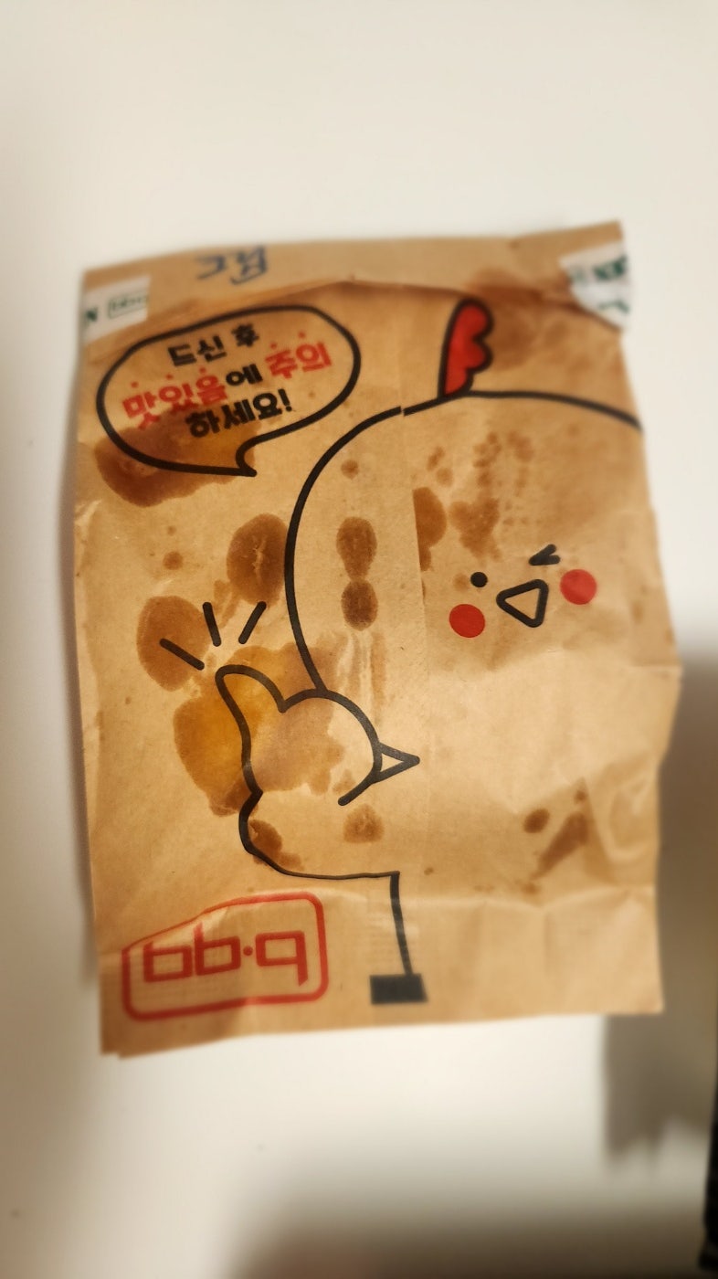 BHC치킨 화도마석점 사진 2