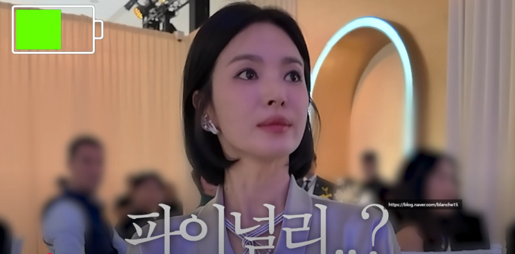 <b>송혜교 미담</b> 대중들 마음 울렸다 ! + 브이로그 미모 폭발