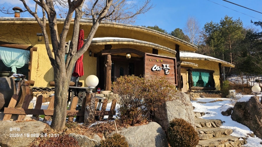 예뜰 사진 3
