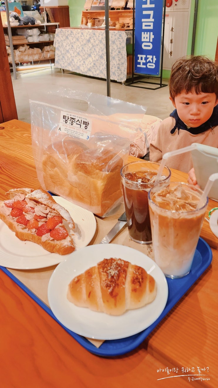  광명 맛집 카페 소올투베이커리 아이와 갈만한 대형카페