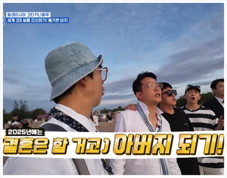 되고 싶다"…<b>김대희</b>의 훈훈한 덕담까지 (‘<b>독박투어3</b>’)