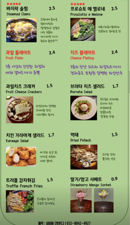 번우드 사진 4