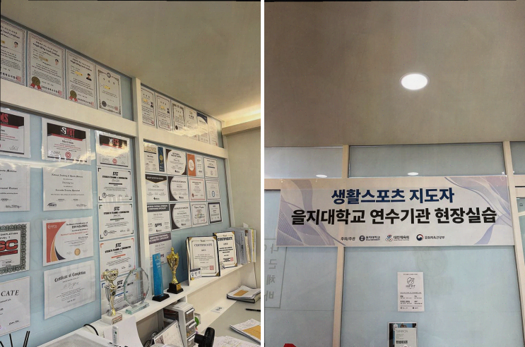  체형 교정, 효과적인 프로그램의 힙핏PT 양주덕정점