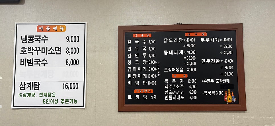 참참참식당 사진 4