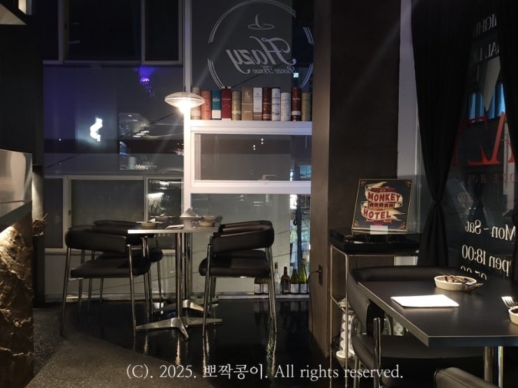  전포조용한술집 분위기 좋은 헤이지부즈하우스