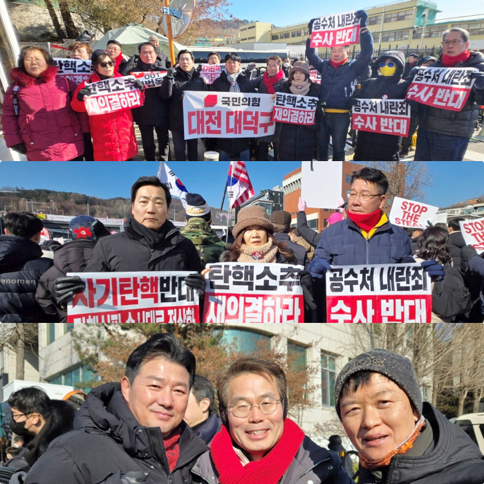 싸우겠다.”, “<b>이재명</b> 재판... 대통령 <b>한남동 관저</b> 방문해 지지... 