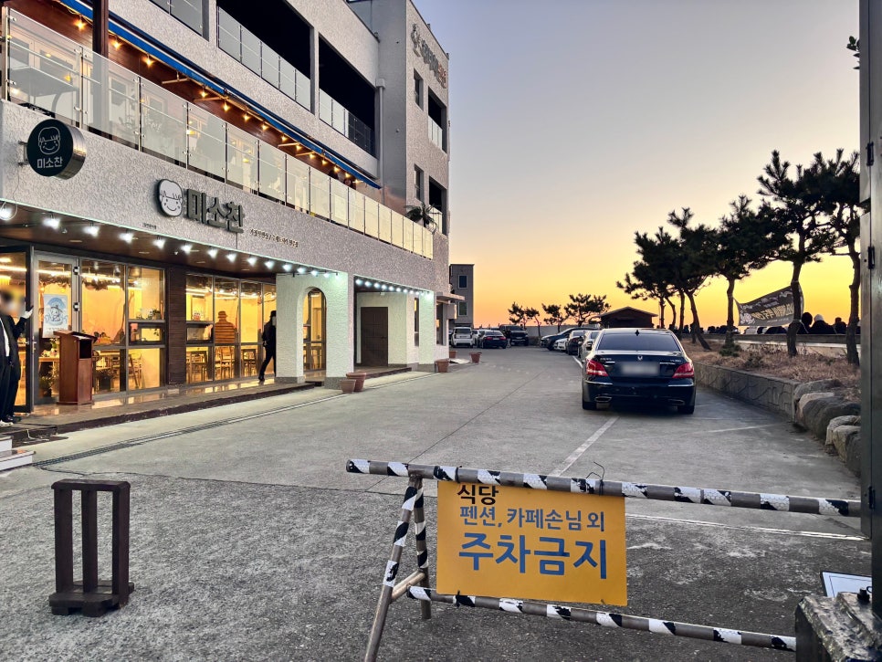 미소찬 사진 4