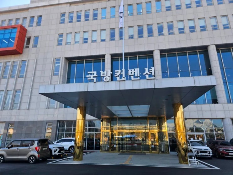  [서울 군인 결혼식장] 국방컨벤션 웨딩홀 상담 후기 - 견적공유