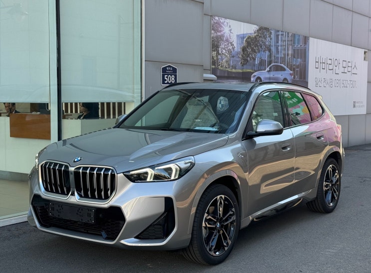  BMW일산전시장 | BMW 딜러 추천: 김복식 딜러와 함께하는 완벽한 선택