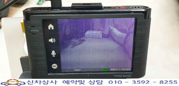 아이나비 FXD7000 전면(앞쪽) 영상 불량, 보라색으로 자글거리는 고장 수리. 아이나비 FXD7000 전면(앞쪽) 영상 불량, 보라색으로 자글거리는 고장 수리.