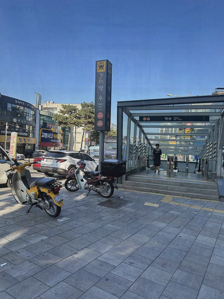  친절한 서비스와 멋진 스타일링! 신당 미용실 에이바헤어 약수역점