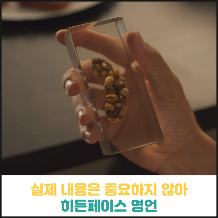 실제 내용은 중요하지 않아 실제 내용은 중요하지 않아
