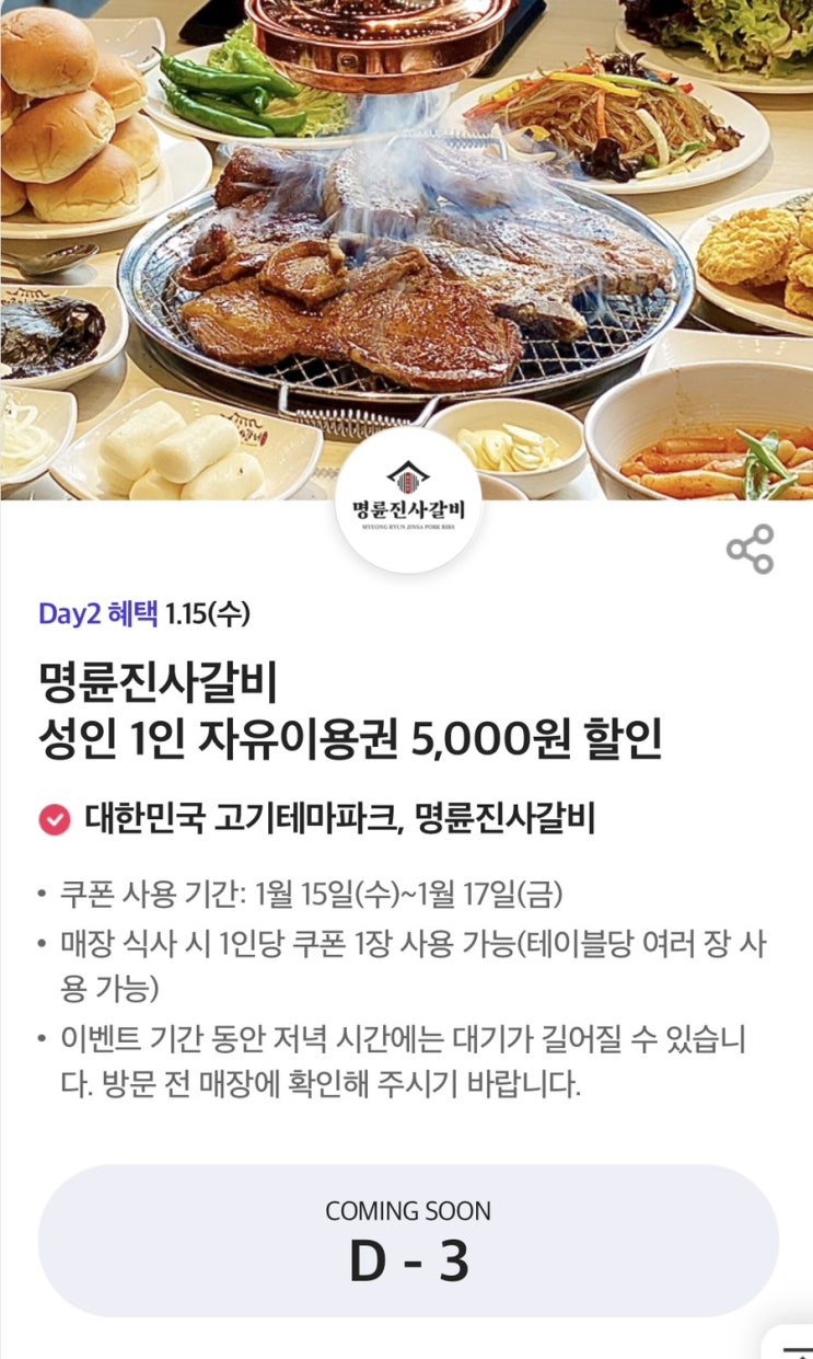 미리알아보는 T멤버십15일자 혜택!! 미리알아보는 T멤버십15일자 혜택!!
