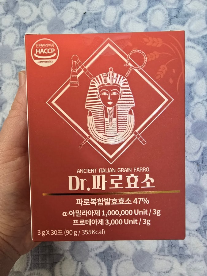 맛있는 효소 추천! 지비엠에스 Dr.파로효소