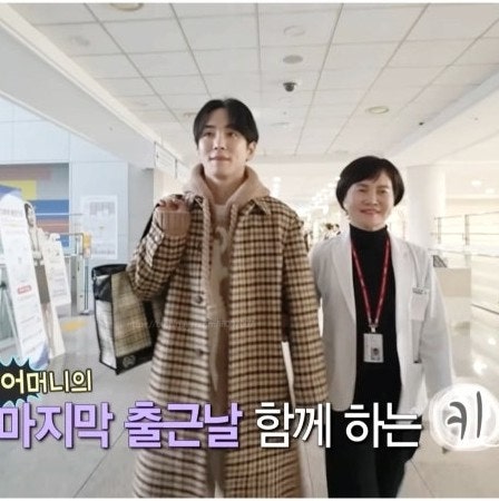 SHINee Kibum (Key)'s Family's Independent Lives Are Impressive! Father and Mother's Occupations at Chilgok Kyungpook National University Hospital
