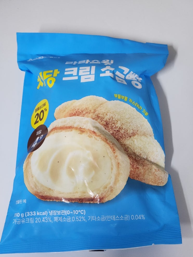  CU 편의점 라라스윗 저당 크림 소금빵 리뷰