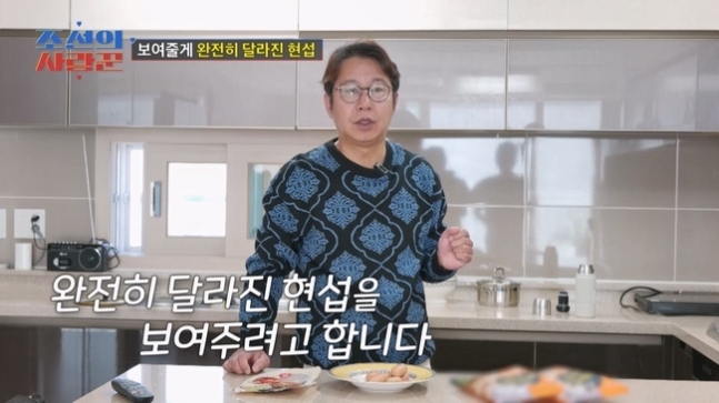 <b>조선의 사랑꾼</b> <b>심현섭</b> 11세 연하 정영림과 <b>재결합</b> 후 더 애틋... 