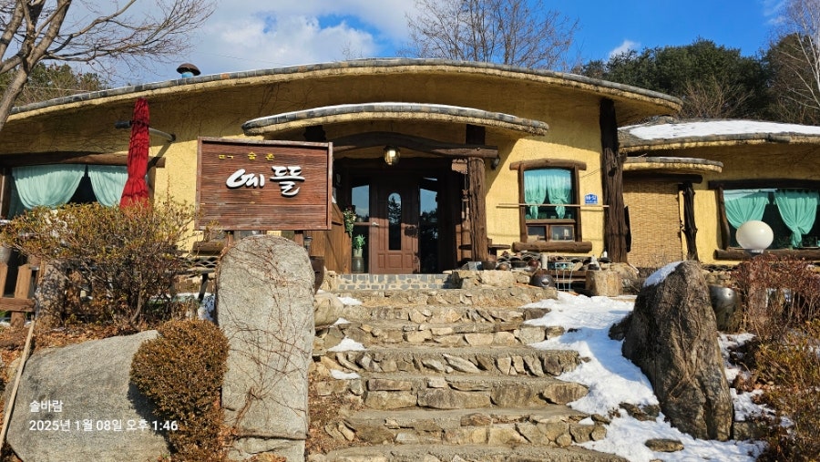 예뜰 사진 4