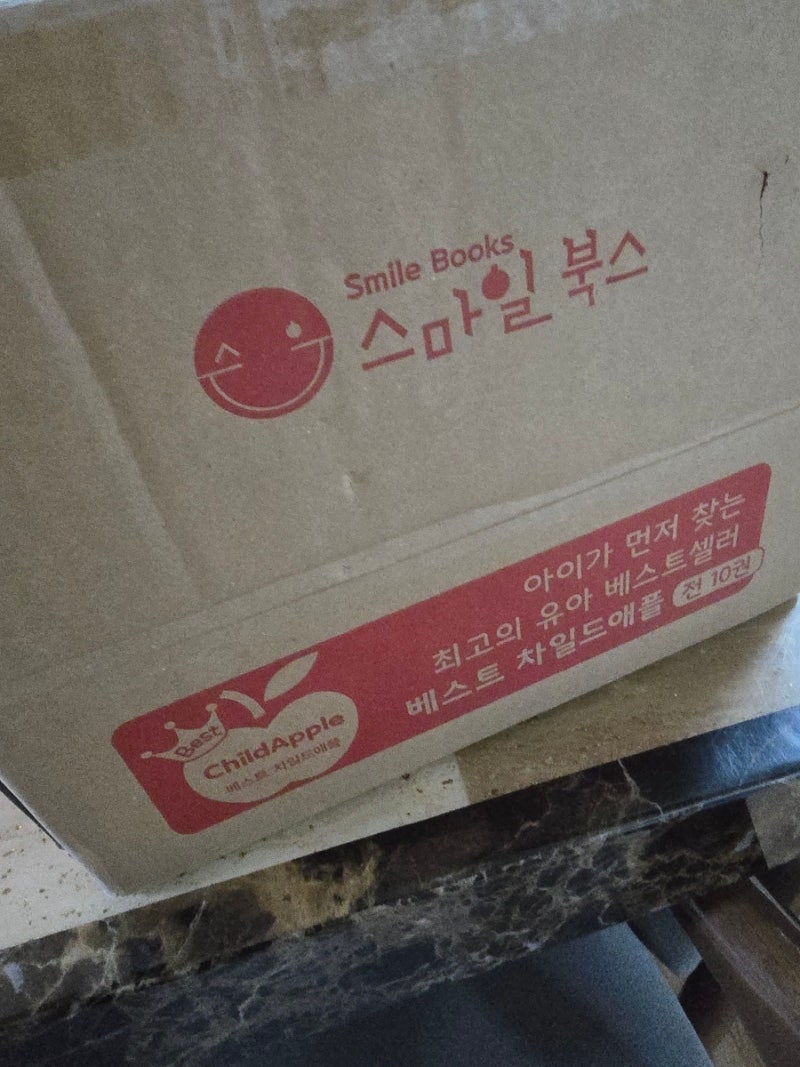블로그 후기 사진