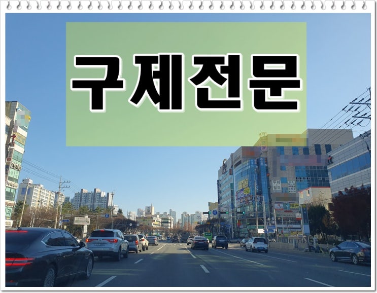  혈중알코올농도 음주운전수치 0.123% 면허와 처벌에 관해
