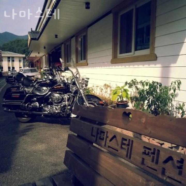 나마스테 사진 2