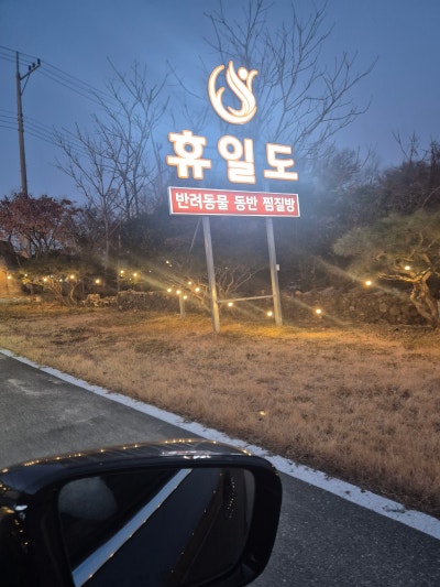 사진 4