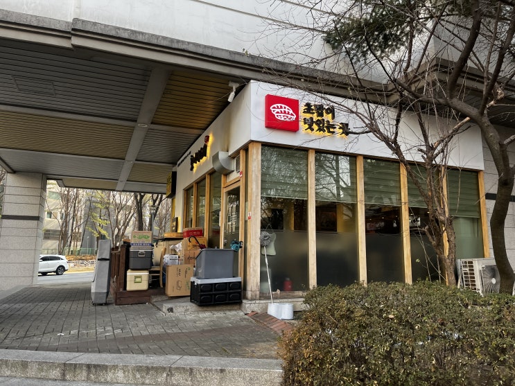  미금 토나리스시ㅣ2만원대에 즐기는 우리의 오마카세
