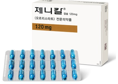 지방흡수억제제 오르리스타트 부작용 (# 내과 다이어트약, 체중감량, 제니칼)
