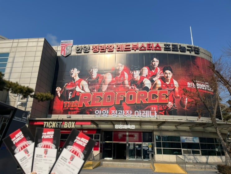 <b>농구</b> 직관: 250112 안양 <b>정관장</b> VS 대구 <b>한국가스공사</b>