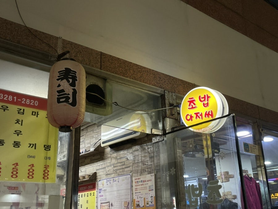 뜨레봉닭강정 사진 5